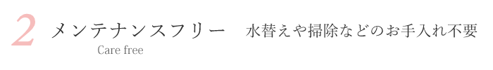 アートフラワーの特徴 Akanbiのアートフラワー 特徴 アートフラワー アーティフィシャルフラワー