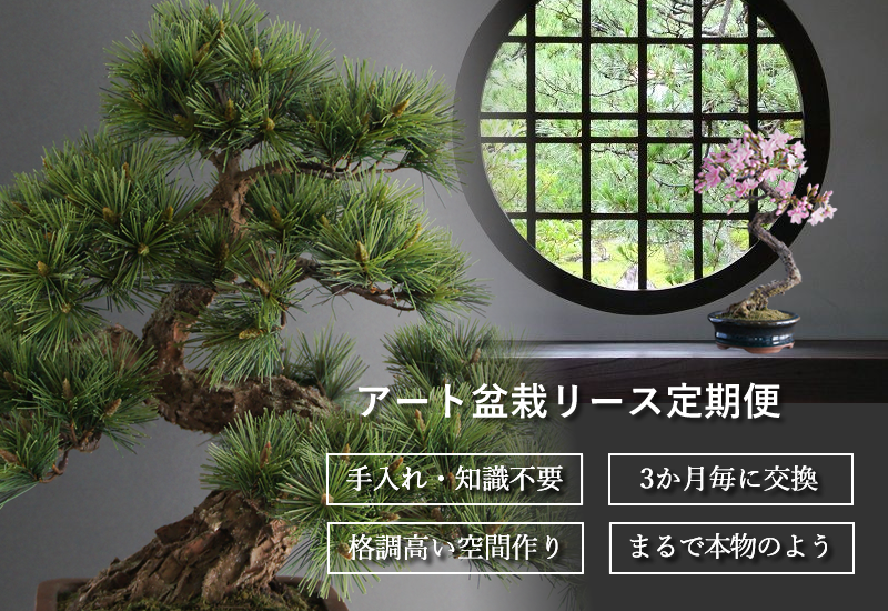 リースサービス アートフラワー レンタル 造花 受付に飾る花