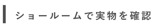 リースサービス 盆栽 定期便 アート盆栽 レンタル 特徴