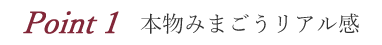 アーティフィシャルフラワー　Akanbi　造花 お客様の声　アートフラワー専門店