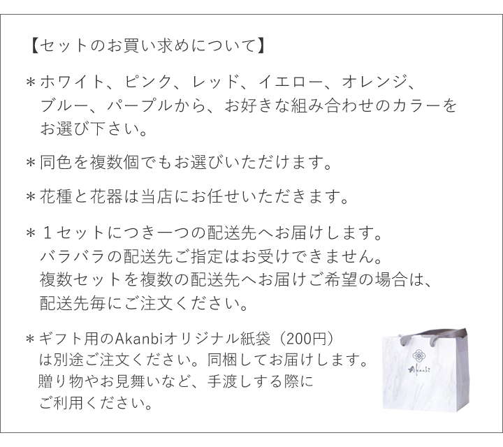 アートフラワーの特徴 Akanbiのアートフラワー 特徴 アートフラワー アーティフィシャルフラワー
