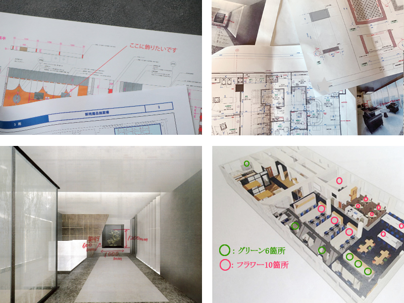 アートフラワー 造花 Akanbi 図面での確認
