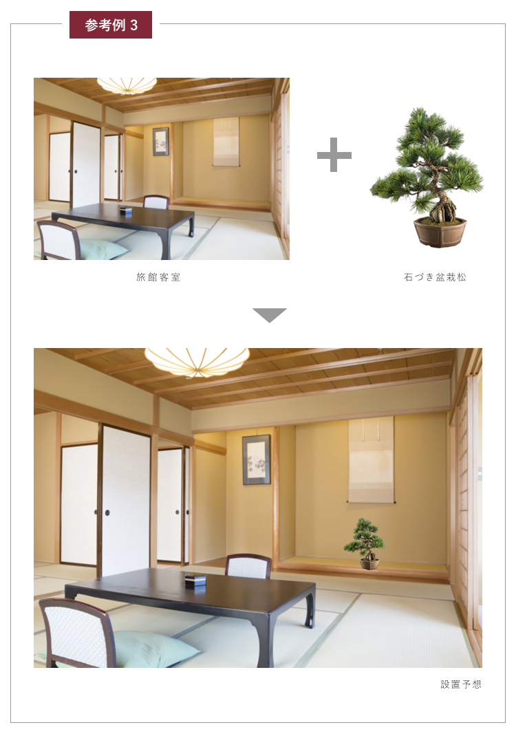 手持ちの花器 オリジナルアレンジメント