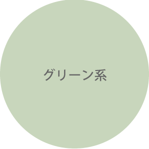 アーティフィシャルフラワー Akanbi 造花 アロマ フレグランス アートフラワー専門店