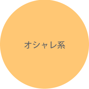 アーティフィシャルフラワー Akanbi 造花 造花 アロマ フレグランス アートフラワー専門店