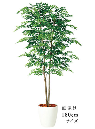 アカシアデュアル　H150 造花 アートフラワー Akanbi